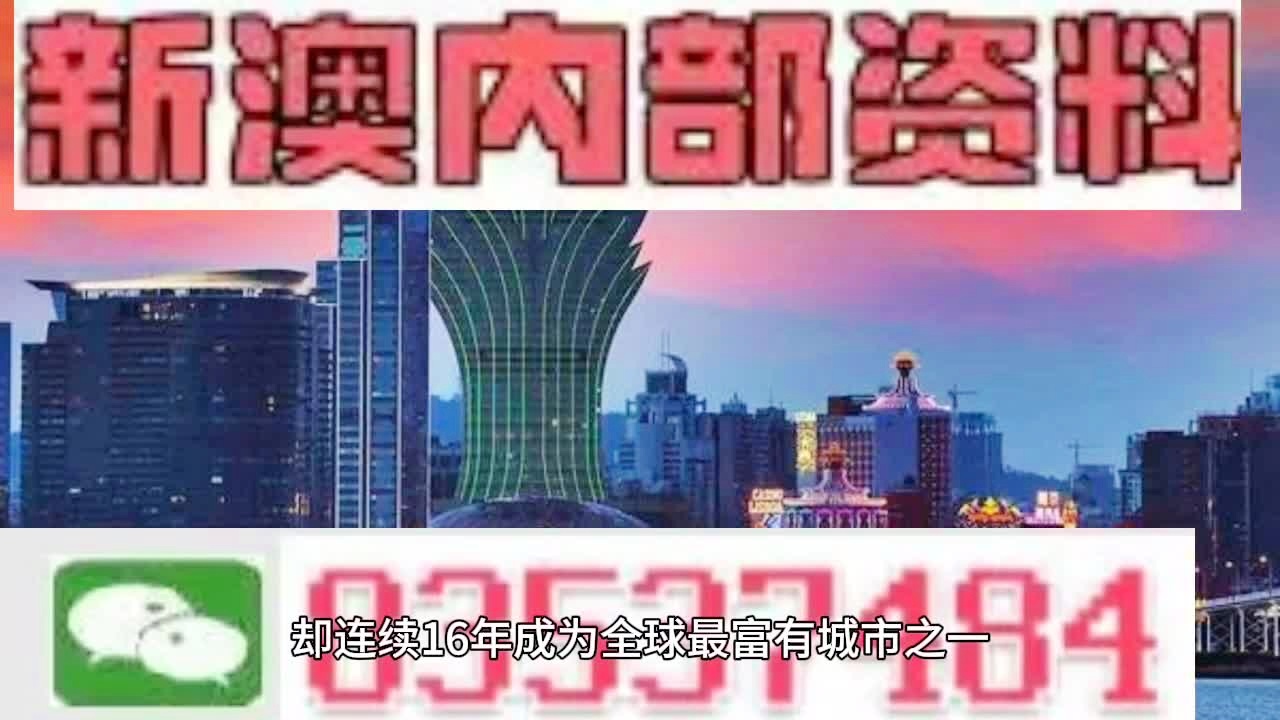 新澳精准正版免费大全|公开解释解析落实,新澳精准正版免费大全，解析、公开解释与落实