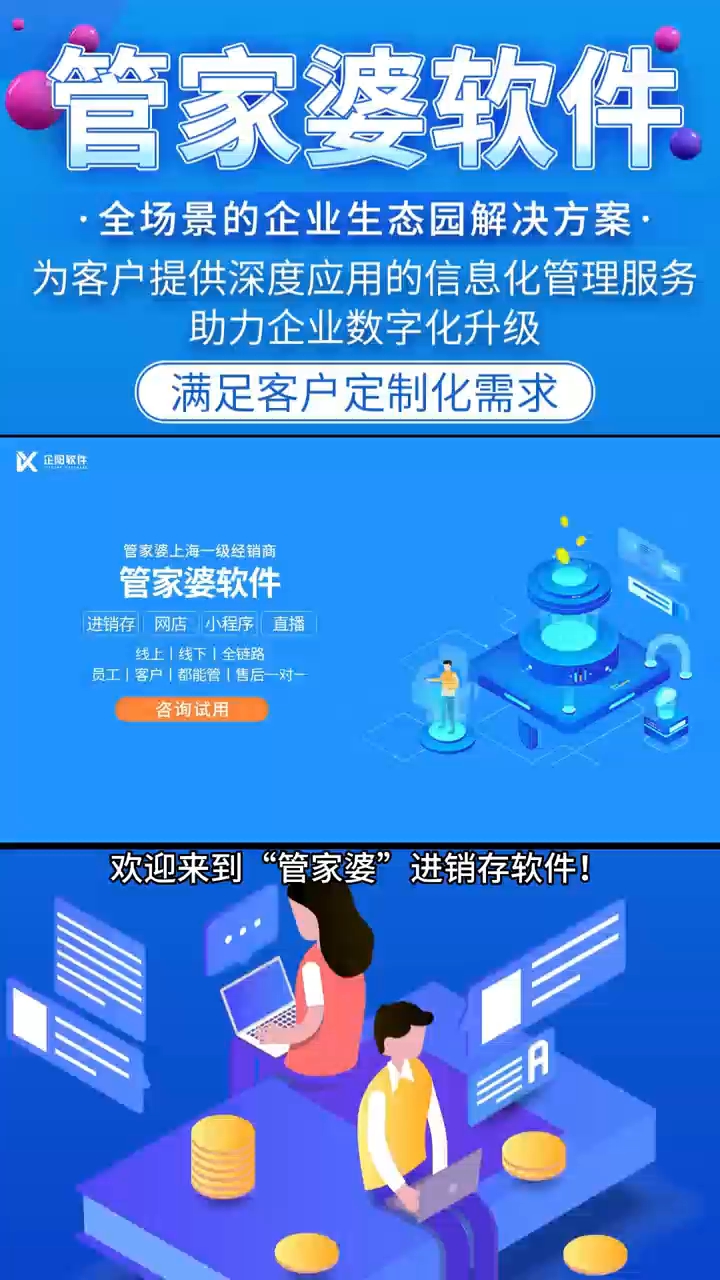 7777788888精准管家婆|讲解词语解释释义,关于7777788888精准管家婆，词语详解及其在现代应用中的意义
