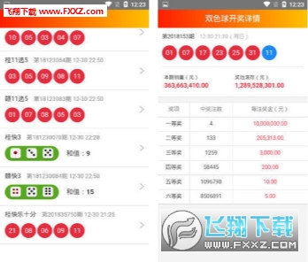 新澳门四肖期期准免费|精选解释解析落实,关于新澳门四肖期期准免费与精选解析落实的探讨——揭示背后的风险与挑战
