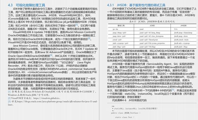 澳门特马今晚开奖结果|构建释义解释落实,澳门特马今晚开奖结果与构建释义解释落实的探讨