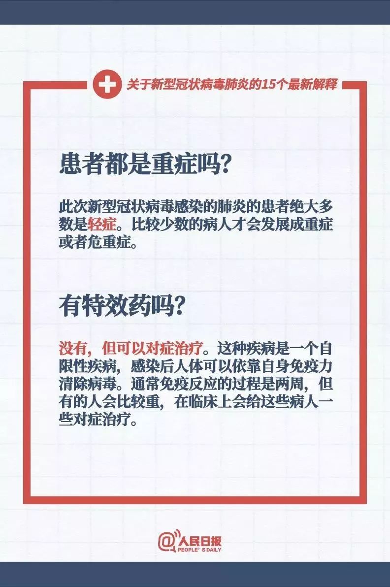 新澳门精准正最精准龙门客栈|讲解词语解释释义,新澳门精准正最精准龙门客栈，深度解析与词语释义
